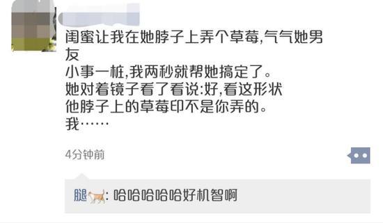 囧哥:两男子驾考作弊“五花大绑”黑胶带贴满身 堪称哲学现场