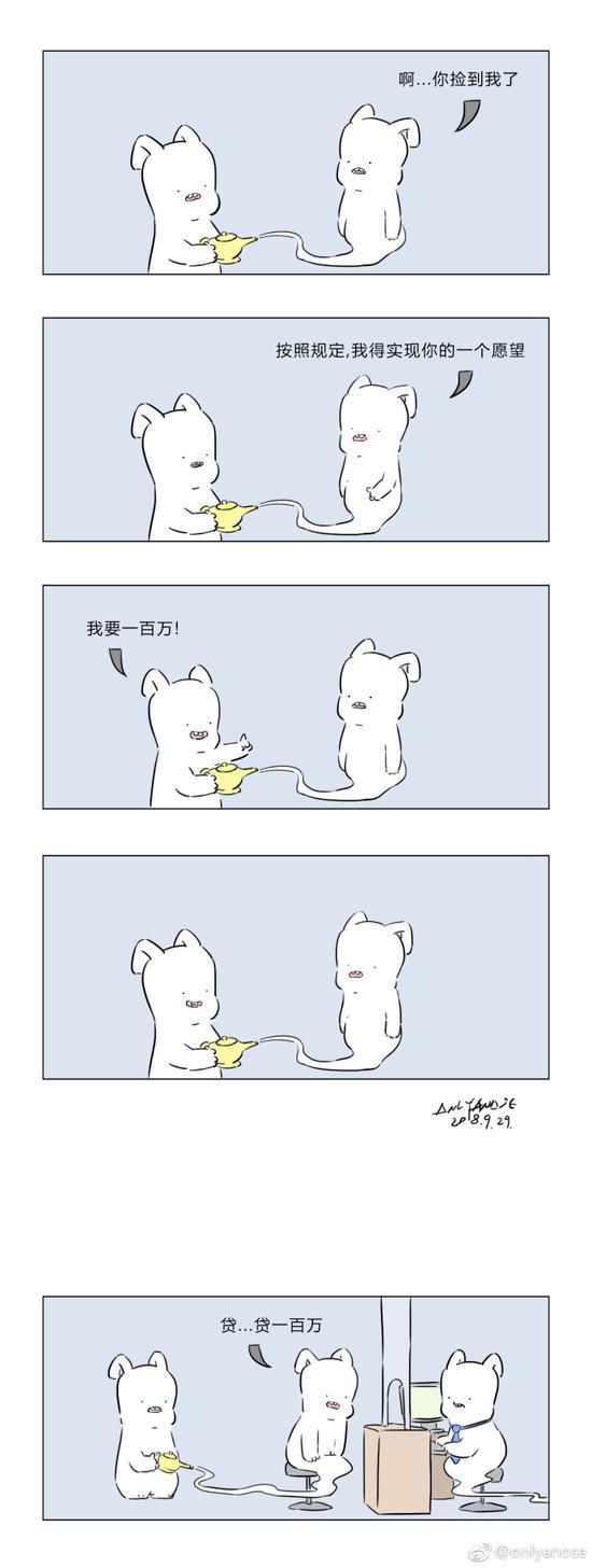 囧哥:两男子驾考作弊“五花大绑”黑胶带贴满身 堪称哲学现场