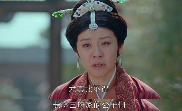 《琅琊榜2》萧元启父亲莱阳王死因有蹊跷！太夫人因此憎恨梁帝