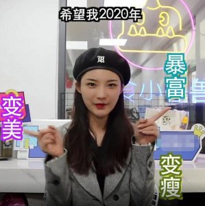 ​《喜欢你3》王蓓人设崩塌？打工人3年前是短视频网红“富婆王姐”