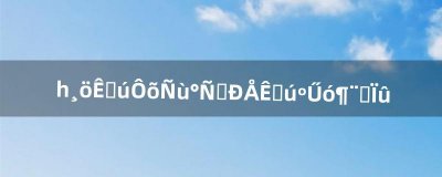 ​一个手机怎样把微信手机号绑定取消（微信绑定账户怎么取消)