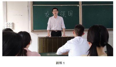 ​西南交通大学微电影《翻转》获教育部“我心中的思政课”全国高校大学生微电影