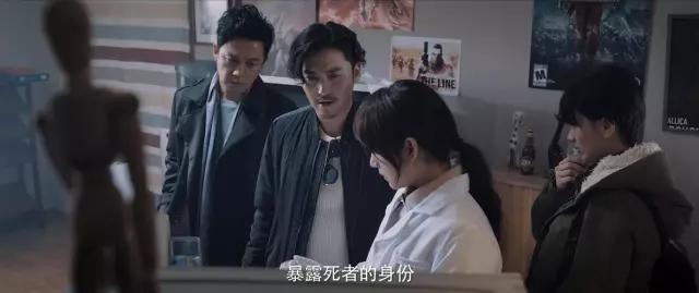 《白夜追凶》评分9.0超美剧，看了一集就忍不住追剧