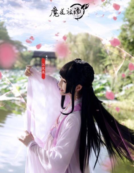 《魔道祖师》全世界最好的师姐，好美呀！网友：师姐嫁给我吧