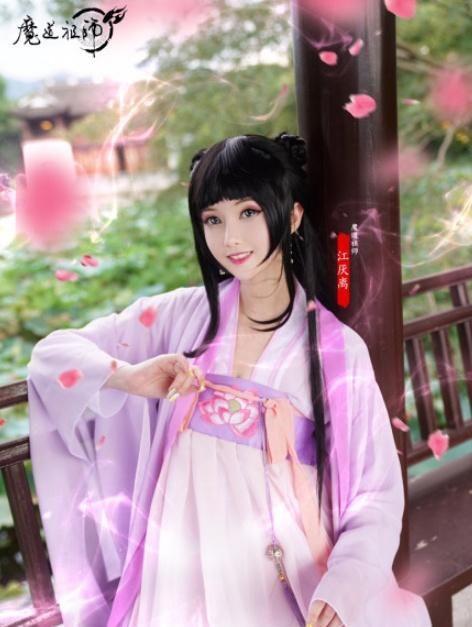 《魔道祖师》全世界最好的师姐，好美呀！网友：师姐嫁给我吧