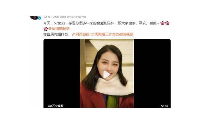 女人不怕粗短就怕蘑菇头什么意思？