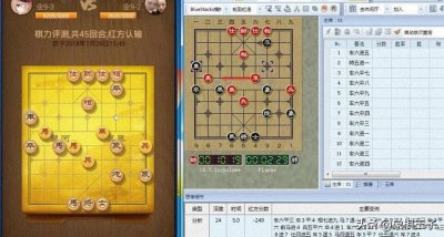 ​高端玩家深度揭秘网络象棋作弊现象，软件主播如何操作，你认识谁