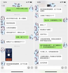 ​50多个714高炮都还了，就差一个就上岸了，平台却消失了，心很慌