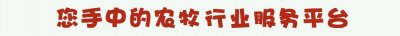 ​脆肉鲩即将进入12.5元/斤时代！12月1日全国13种养殖鱼类塘头价