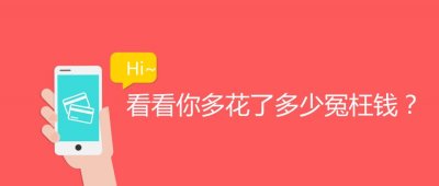 ​移动、联通、电信、广电，装哪个宽带更好？看看你花了多少冤枉钱