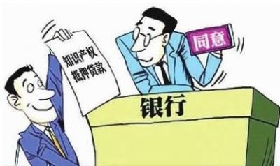 ​什么是质押贷款？质押贷款如何办理？