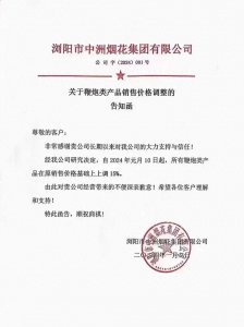 ​鞭炮价格即将迎来新年的第一波上涨