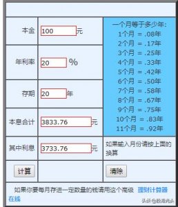 ​股海光头职业生涯+未来规划