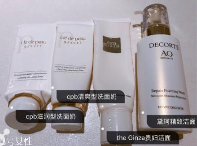 cpb the ginza 黛珂三款洗面奶使用对比 好用到无法形容