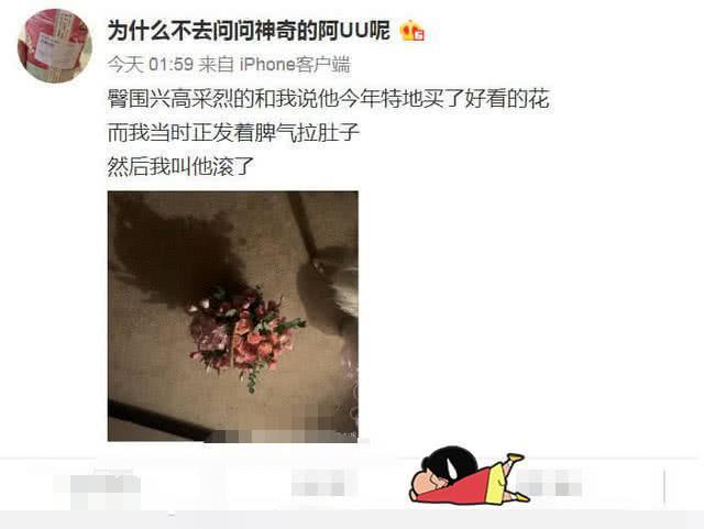 卢本伟这么直男，为何uu还依旧不离不弃？他们日常互动泪中带甜