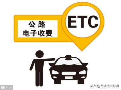 ​全国高速ETC客服电话，建议收藏