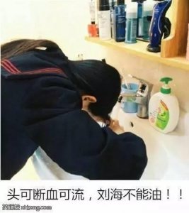 ​搞笑幽默笑话图