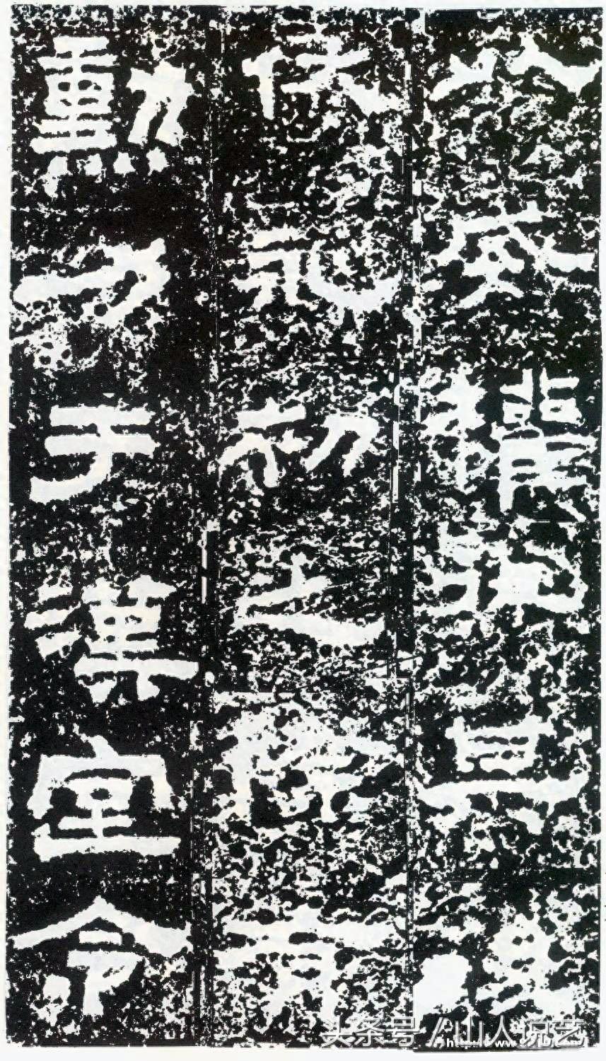 建国以来发现的最为完整的汉碑《鲜于璜碑》高清欣赏，附带简单的分析，请赐教