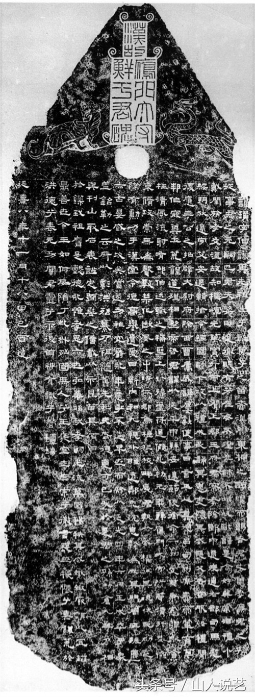 建国以来发现的最为完整的汉碑《鲜于璜碑》高清欣赏，附带简单的分析，请赐教