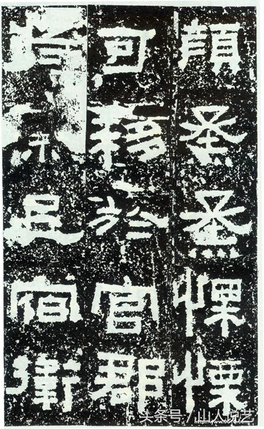 建国以来发现的最为完整的汉碑《鲜于璜碑》高清欣赏，附带简单的分析，请赐教