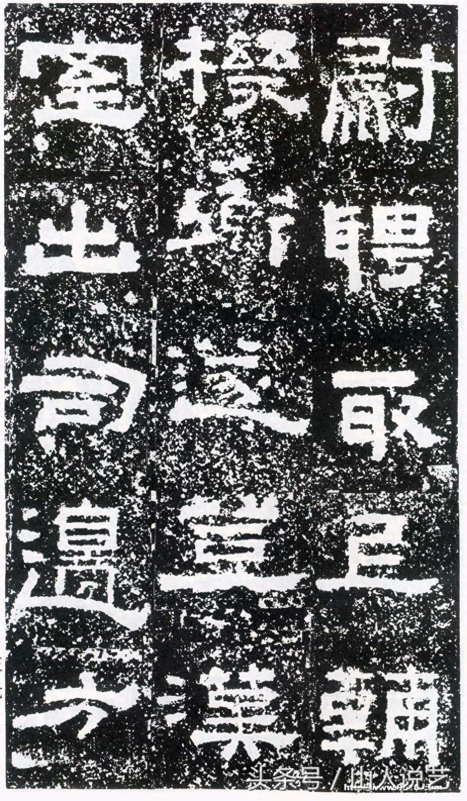 建国以来发现的最为完整的汉碑《鲜于璜碑》高清欣赏，附带简单的分析，请赐教