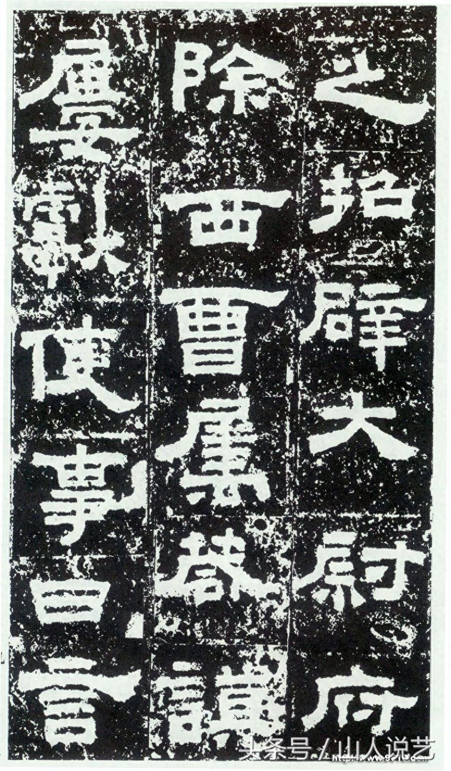 建国以来发现的最为完整的汉碑《鲜于璜碑》高清欣赏，附带简单的分析，请赐教