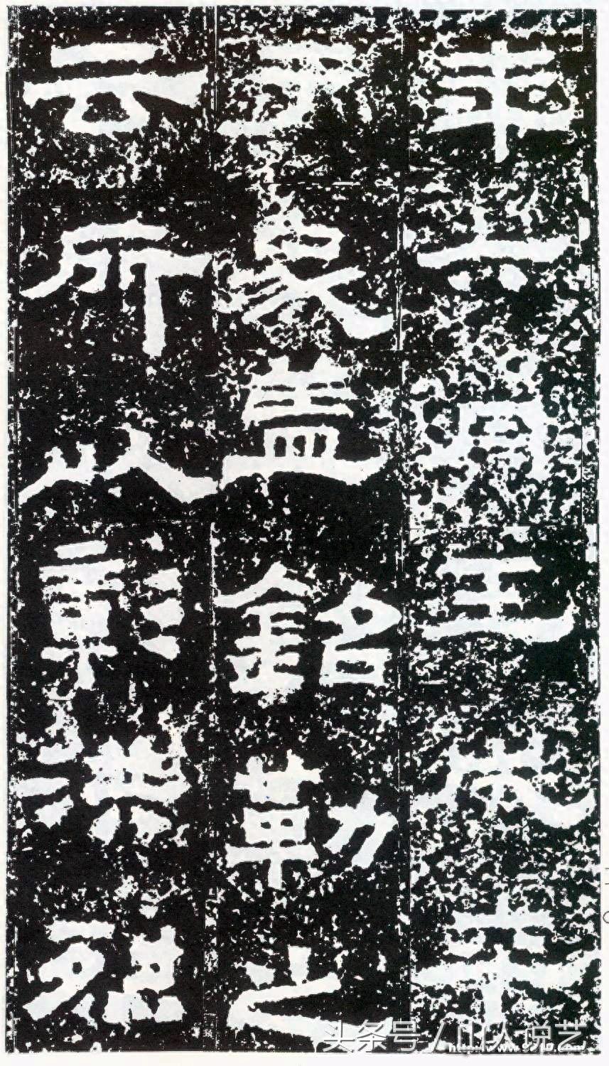 建国以来发现的最为完整的汉碑《鲜于璜碑》高清欣赏，附带简单的分析，请赐教