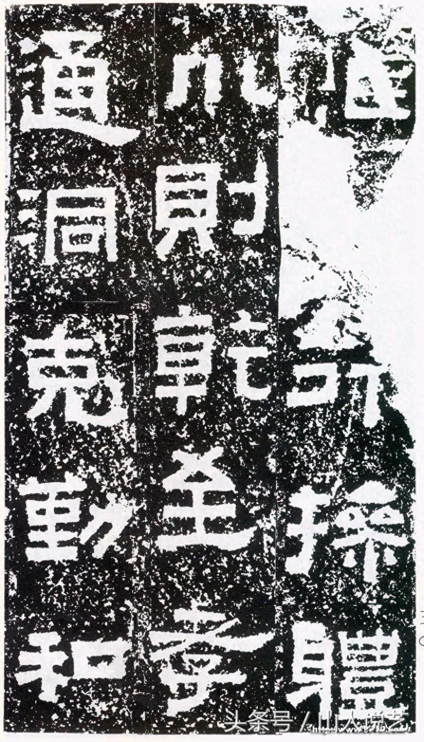 建国以来发现的最为完整的汉碑《鲜于璜碑》高清欣赏，附带简单的分析，请赐教