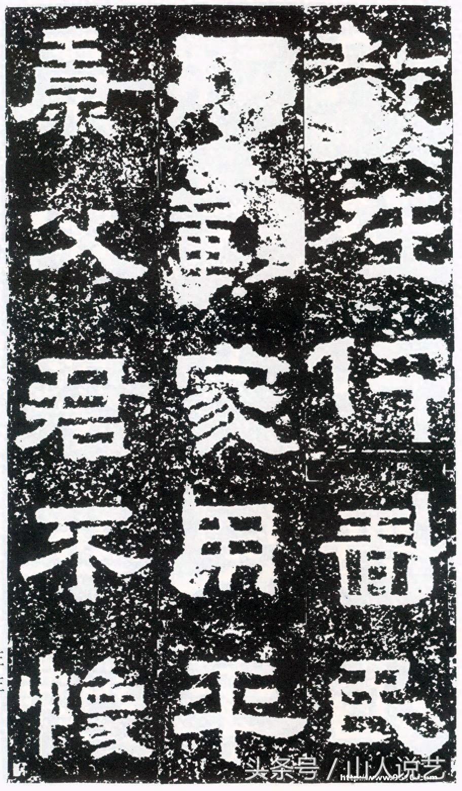 建国以来发现的最为完整的汉碑《鲜于璜碑》高清欣赏，附带简单的分析，请赐教