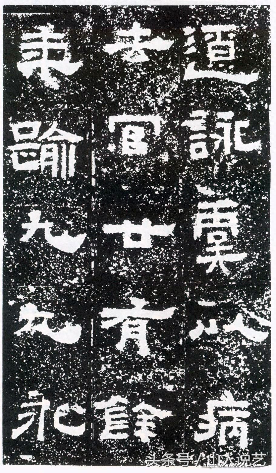 建国以来发现的最为完整的汉碑《鲜于璜碑》高清欣赏，附带简单的分析，请赐教