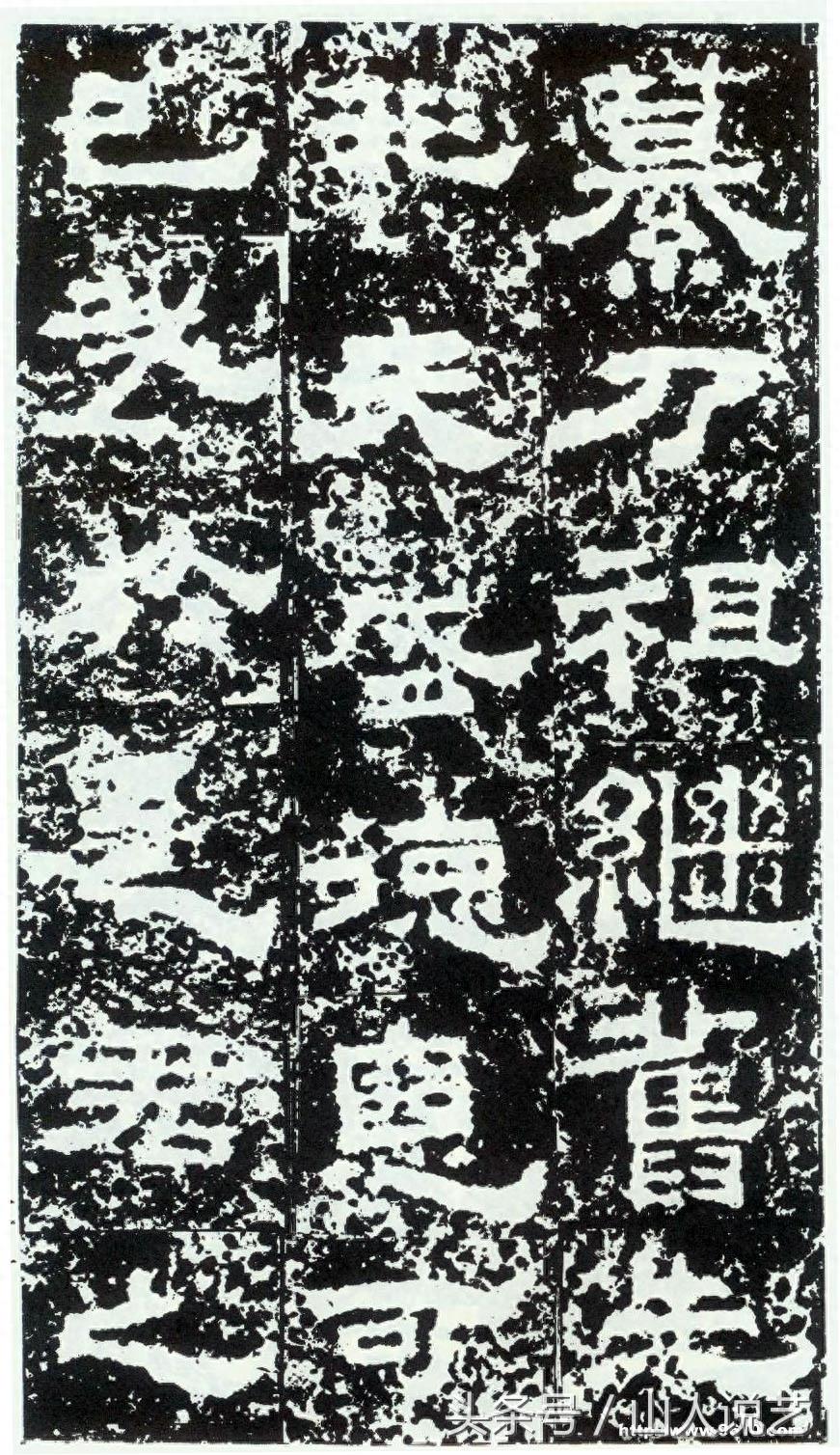 建国以来发现的最为完整的汉碑《鲜于璜碑》高清欣赏，附带简单的分析，请赐教