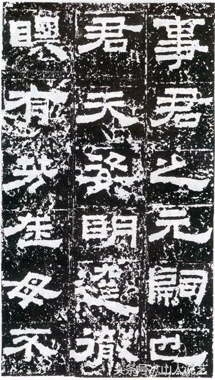 建国以来发现的最为完整的汉碑《鲜于璜碑》高清欣赏，附带简单的分析，请赐教