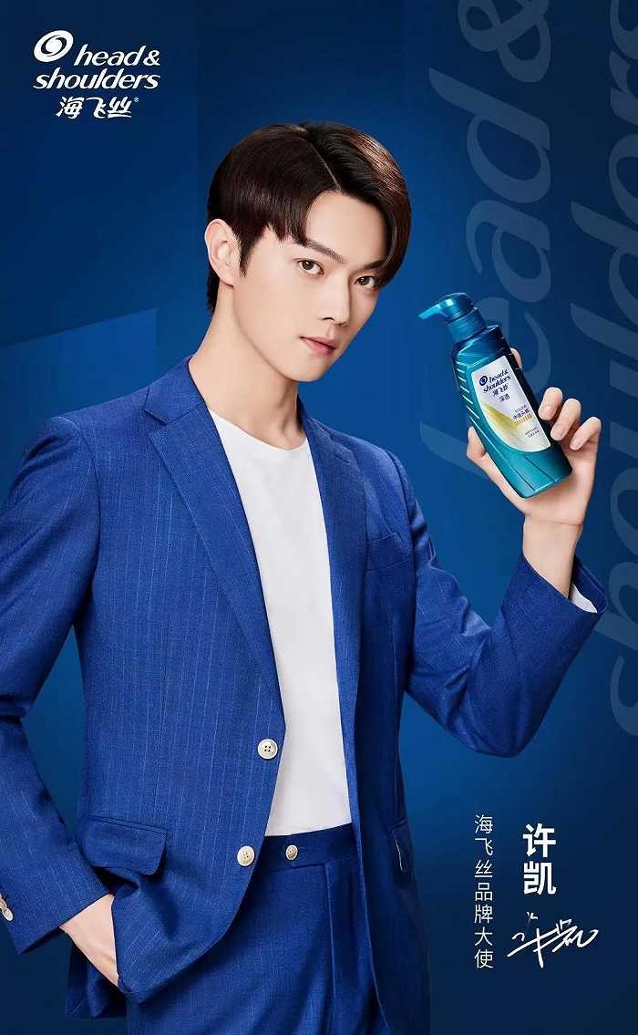 明星代言费 税率_明星代言_明星代言产品