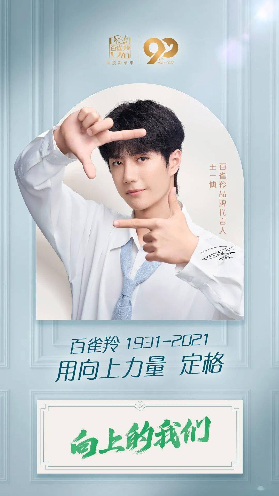 明星代言_明星代言产品_明星代言费 税率