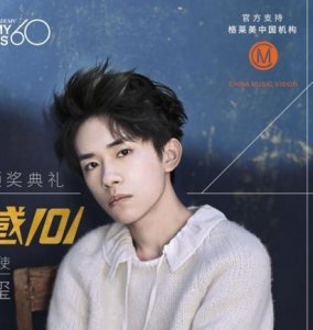 ​娱乐圈四大墙头是什么