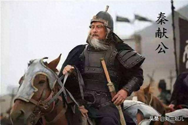 秦献公的个人生平简介（秦献公的生平事迹）-