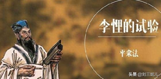 秦献公的个人生平简介（秦献公的生平事迹）-