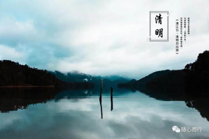 清明节最简短的来历（清明节的来历可不简单）