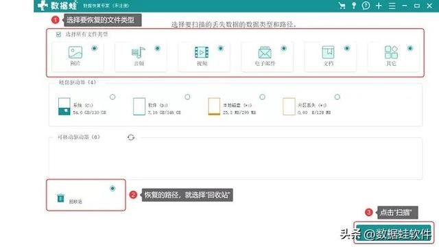 回收站删除的文件怎么简单恢复（回收站文件恢复）(3)