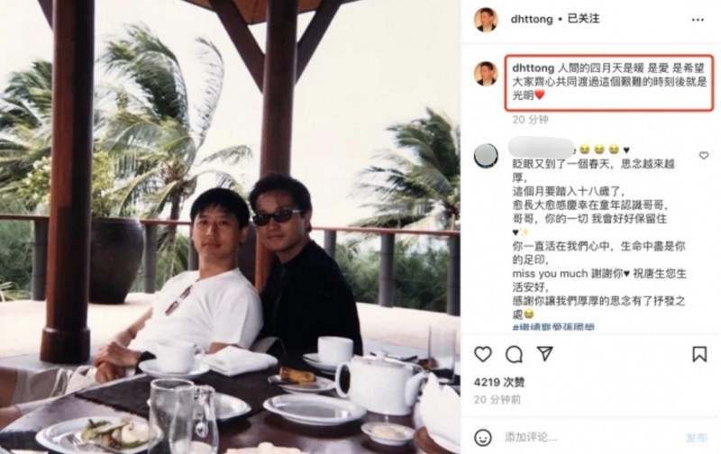 张国荣唐鹤德的感情（唐鹤德连续19年晒照纪念张国荣）