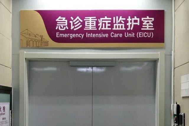 吴孟达肝癌心脏病（吴孟达在ICU离世ICU病房您了解吗）(2)