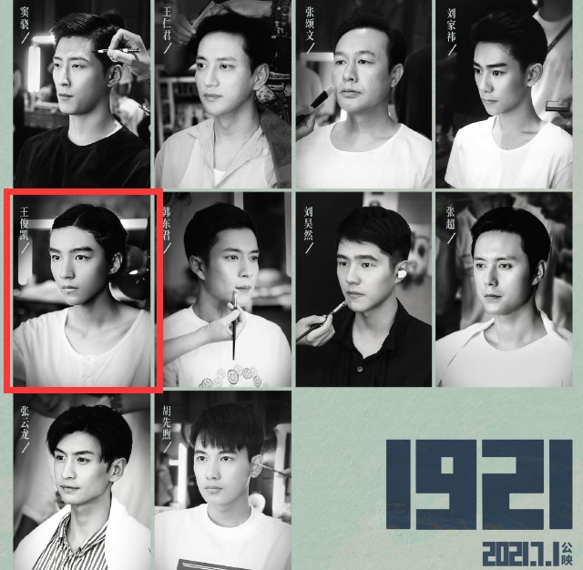 易烊千玺是什么脸型(易烊千玺是什么长相) 易烊千玺 脸型 第3张