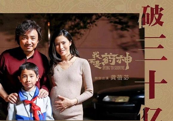 龚蓓苾个人资料(龚蓓苾脱鞋) 龚蓓苾 个人 第1张