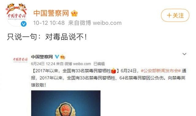 宋冬野为什么封禁(宋冬野为什么可以复出) 宋冬野 第11张