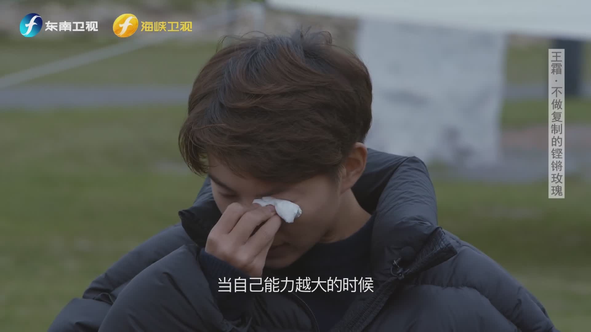 5岁被遗弃，王霜给生父买房，感叹：男足压力大，牙咬碎也赢不了