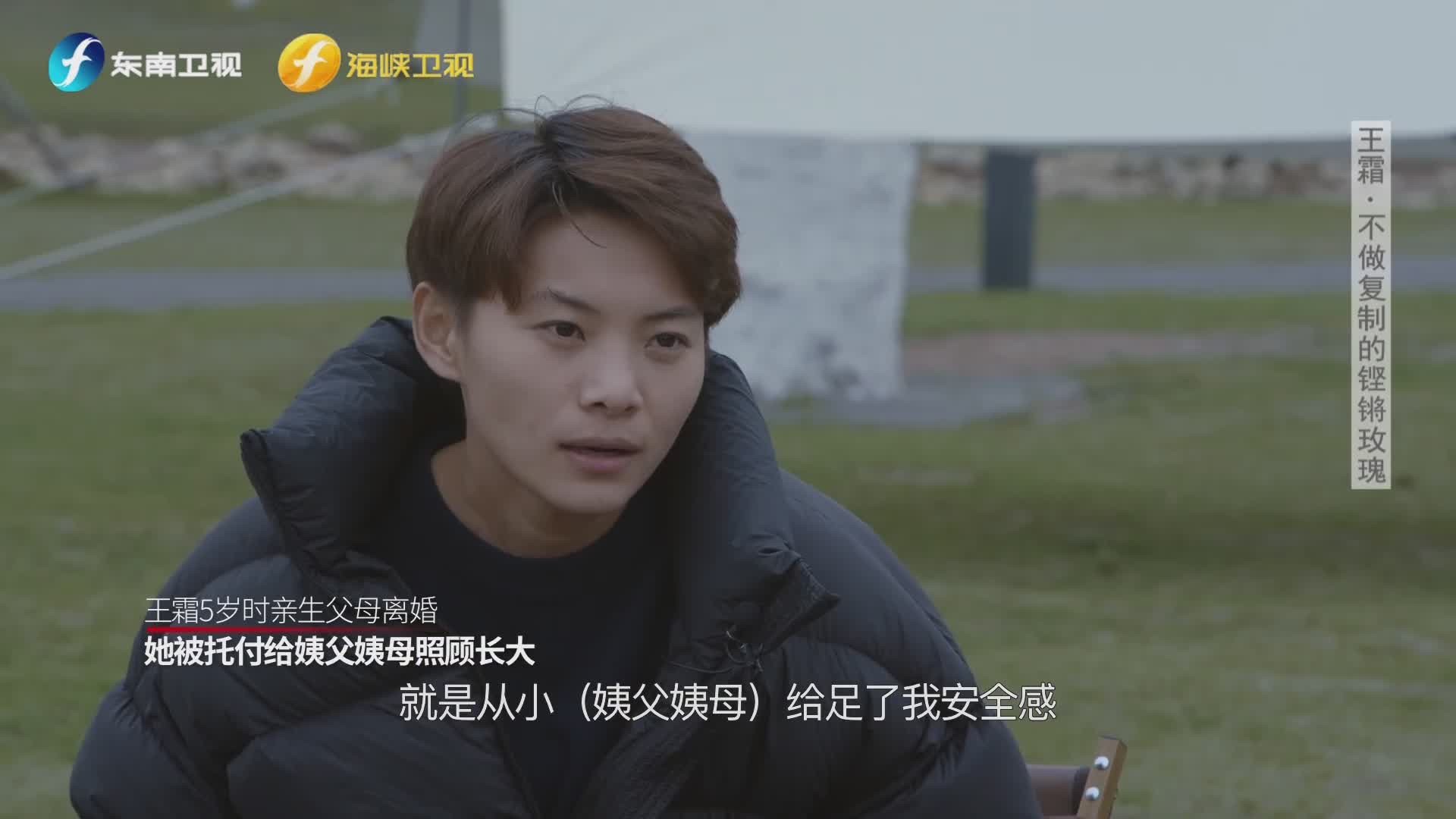 5岁被遗弃，王霜给生父买房，感叹：男足压力大，牙咬碎也赢不了