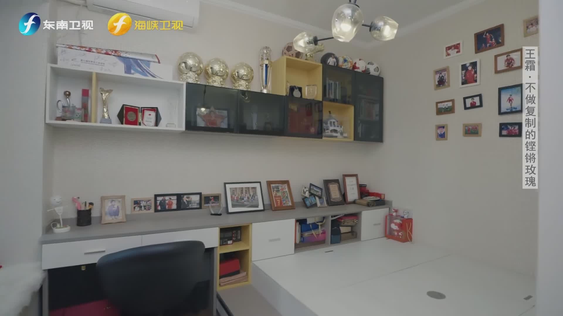 5岁被遗弃，王霜给生父买房，感叹：男足压力大，牙咬碎也赢不了