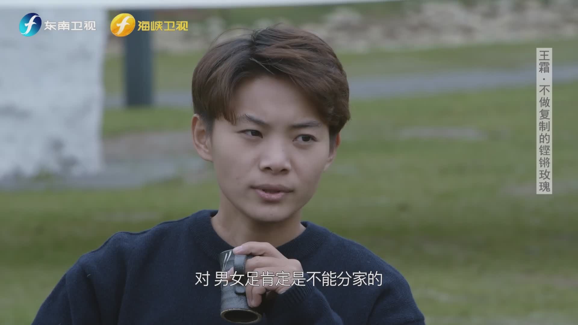 5岁被遗弃，王霜给生父买房，感叹：男足压力大，牙咬碎也赢不了