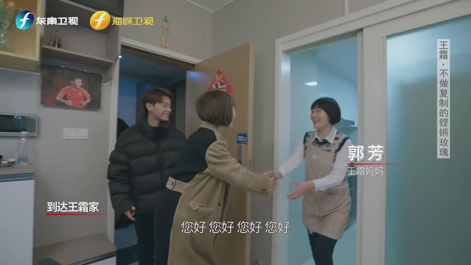 5岁被遗弃，王霜给生父买房，感叹：男足压力大，牙咬碎也赢不了