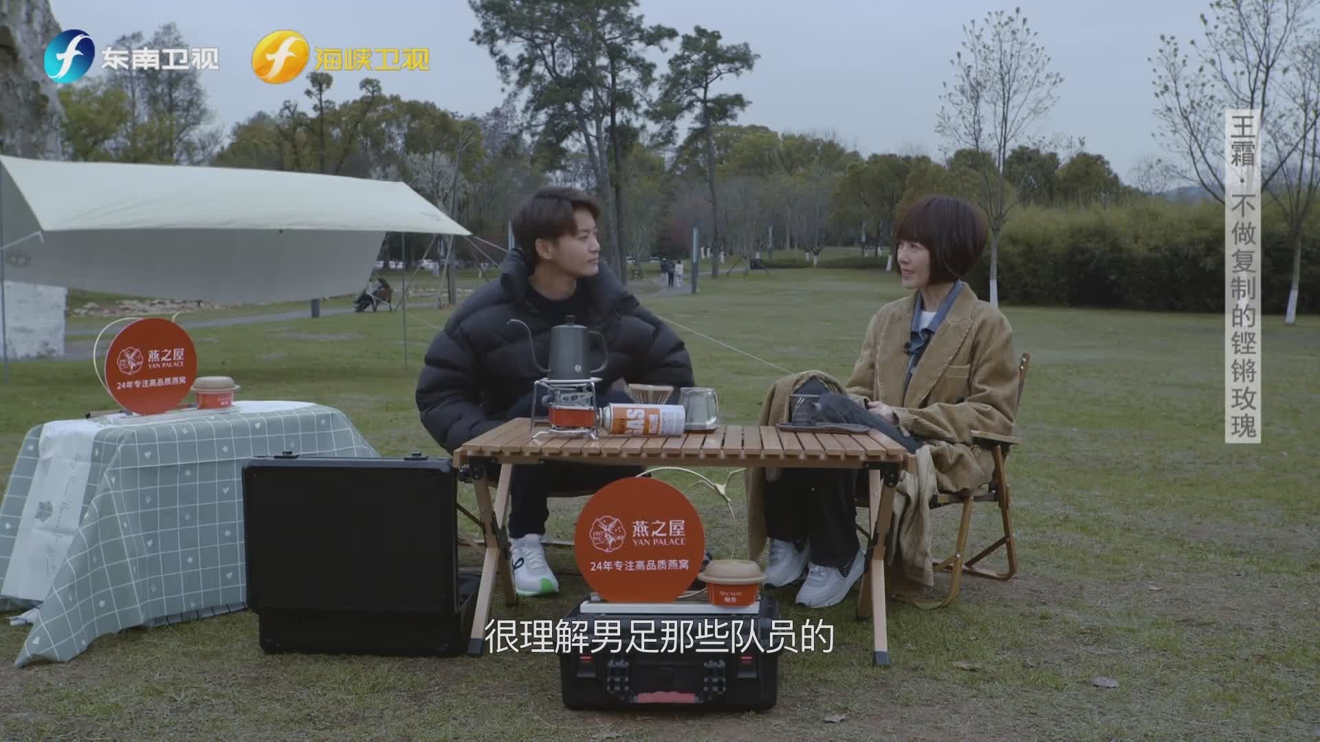 5岁被遗弃，王霜给生父买房，感叹：男足压力大，牙咬碎也赢不了